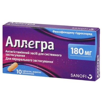 Світлина Аллегра 180 мг таблетки №10